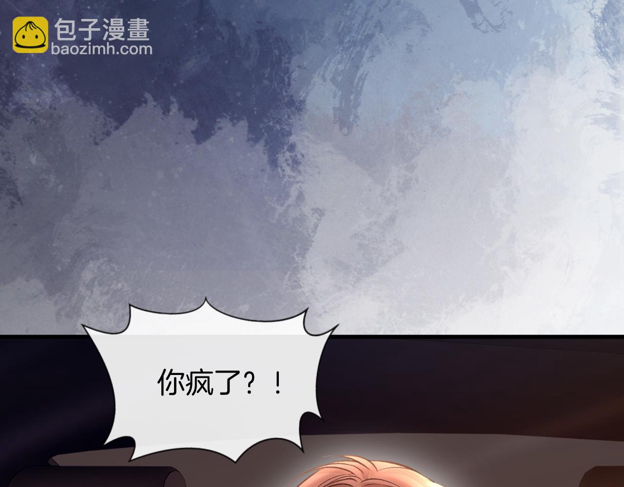 第77话 你怎么了？我没事(1/3)-第77话