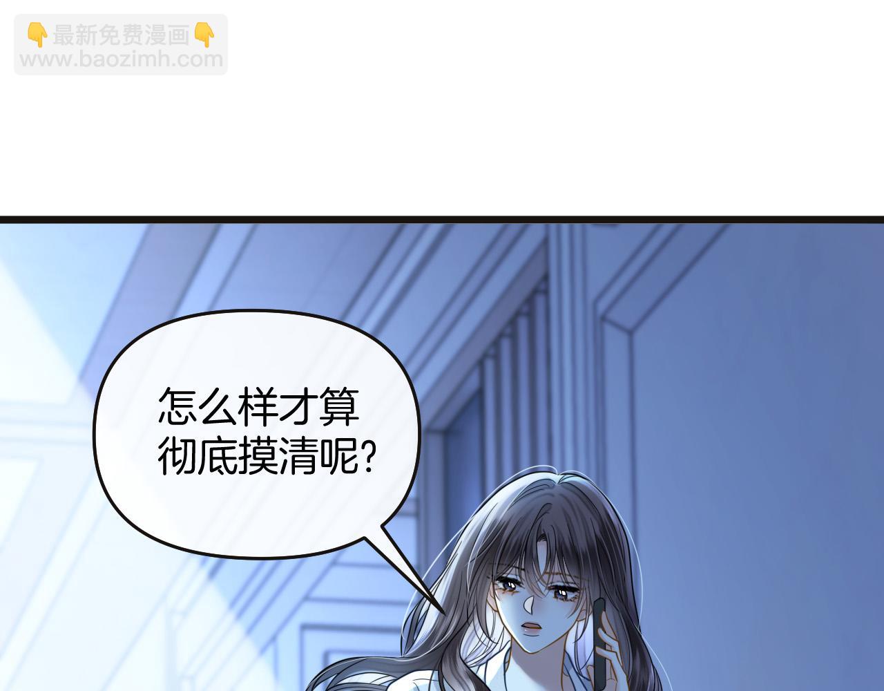 第77话 你怎么了？我没事(1/3)-第77话