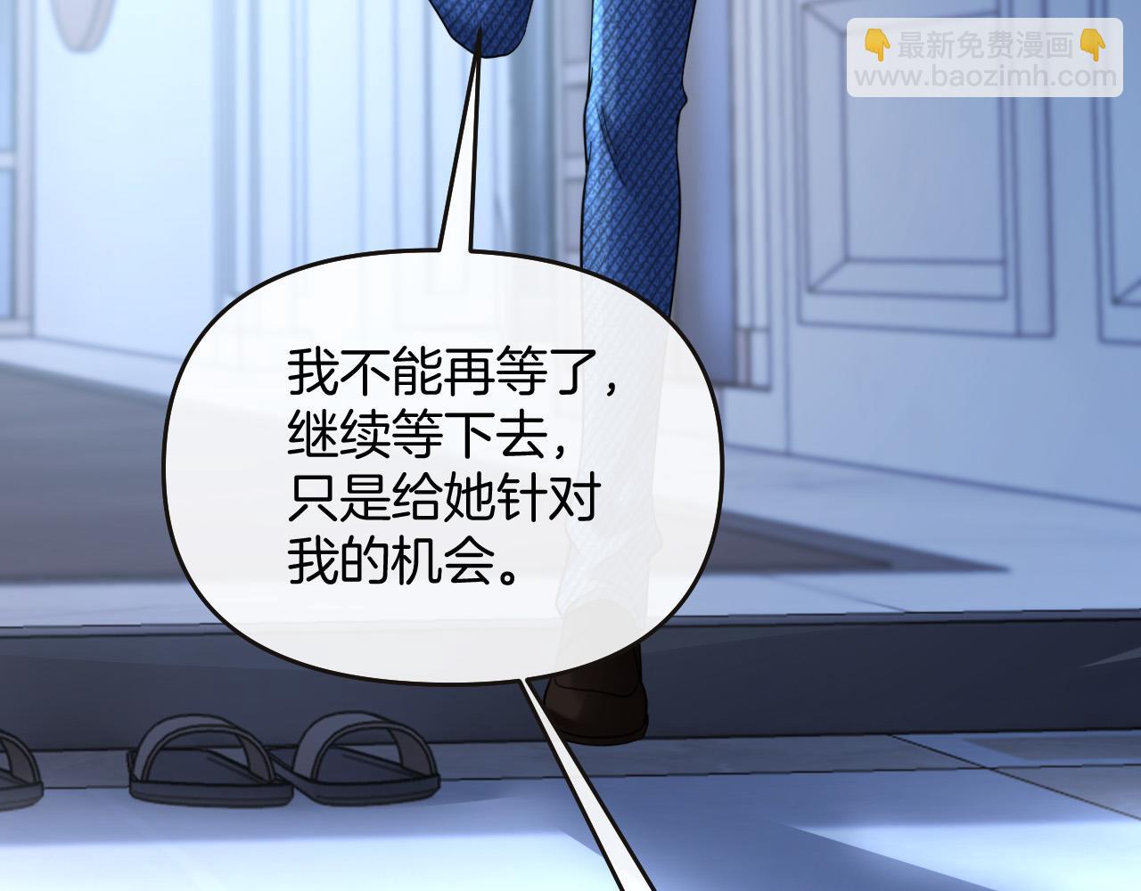 第77话 你怎么了？我没事(1/3)-第77话