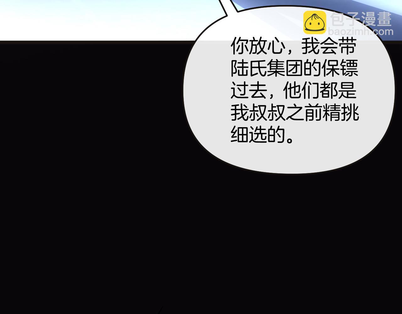 第77话 你怎么了？我没事(1/3)-第77话