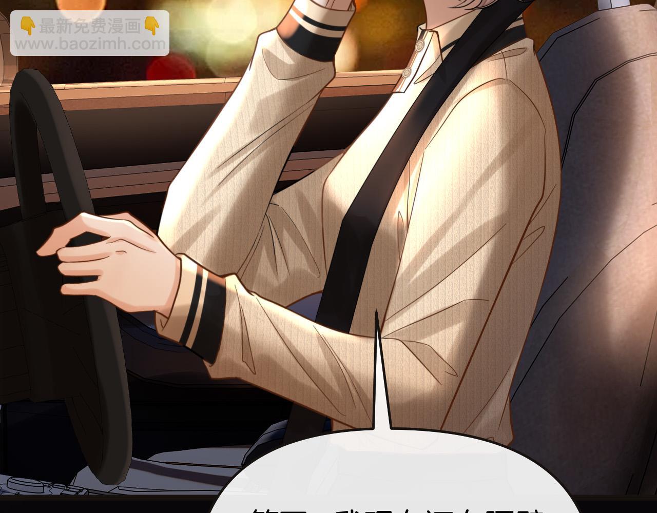 第77话 你怎么了？我没事(1/3)-第77话