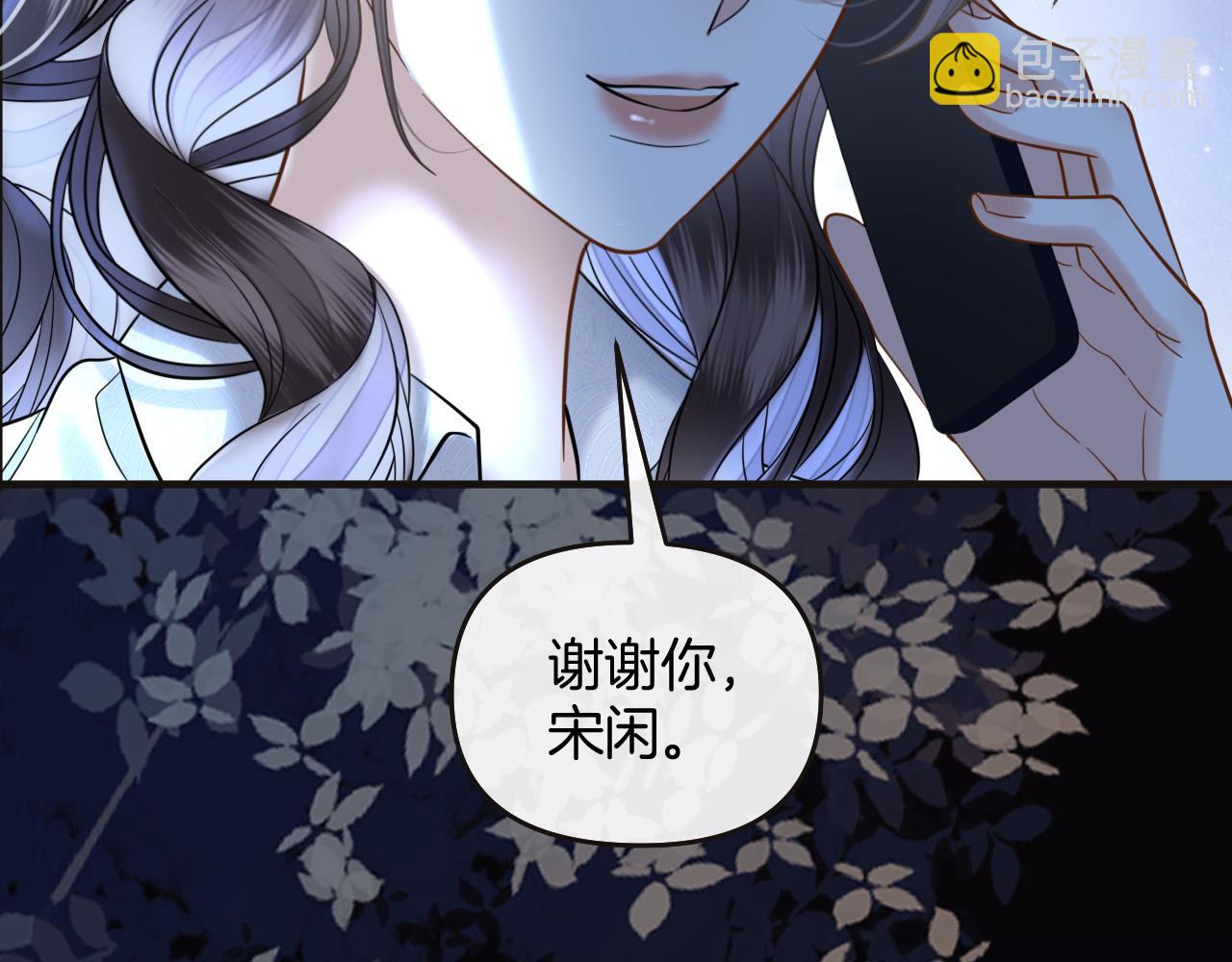 第77话 你怎么了？我没事(1/3)-第77话