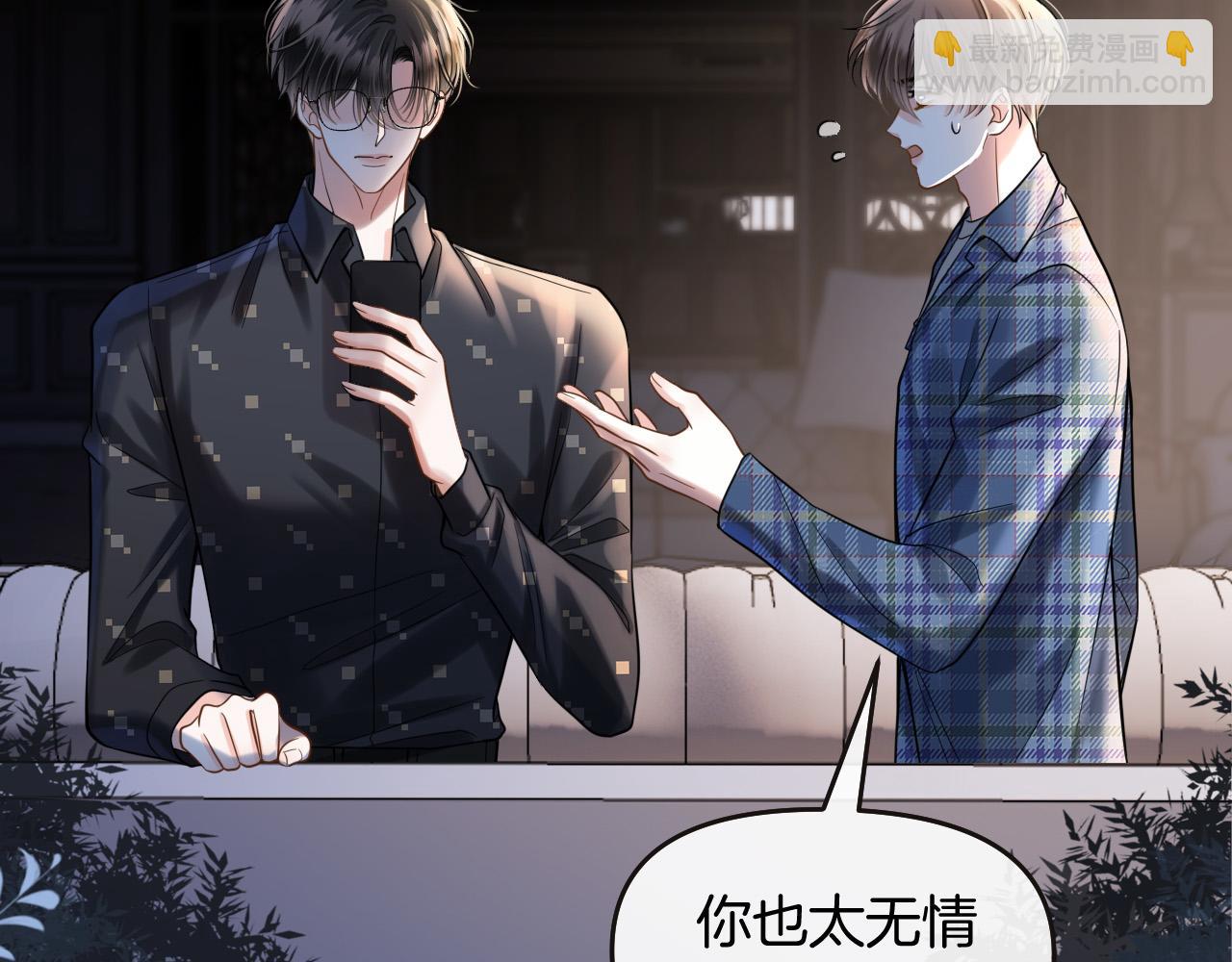 第77话 你怎么了？我没事(1/3)-第77话