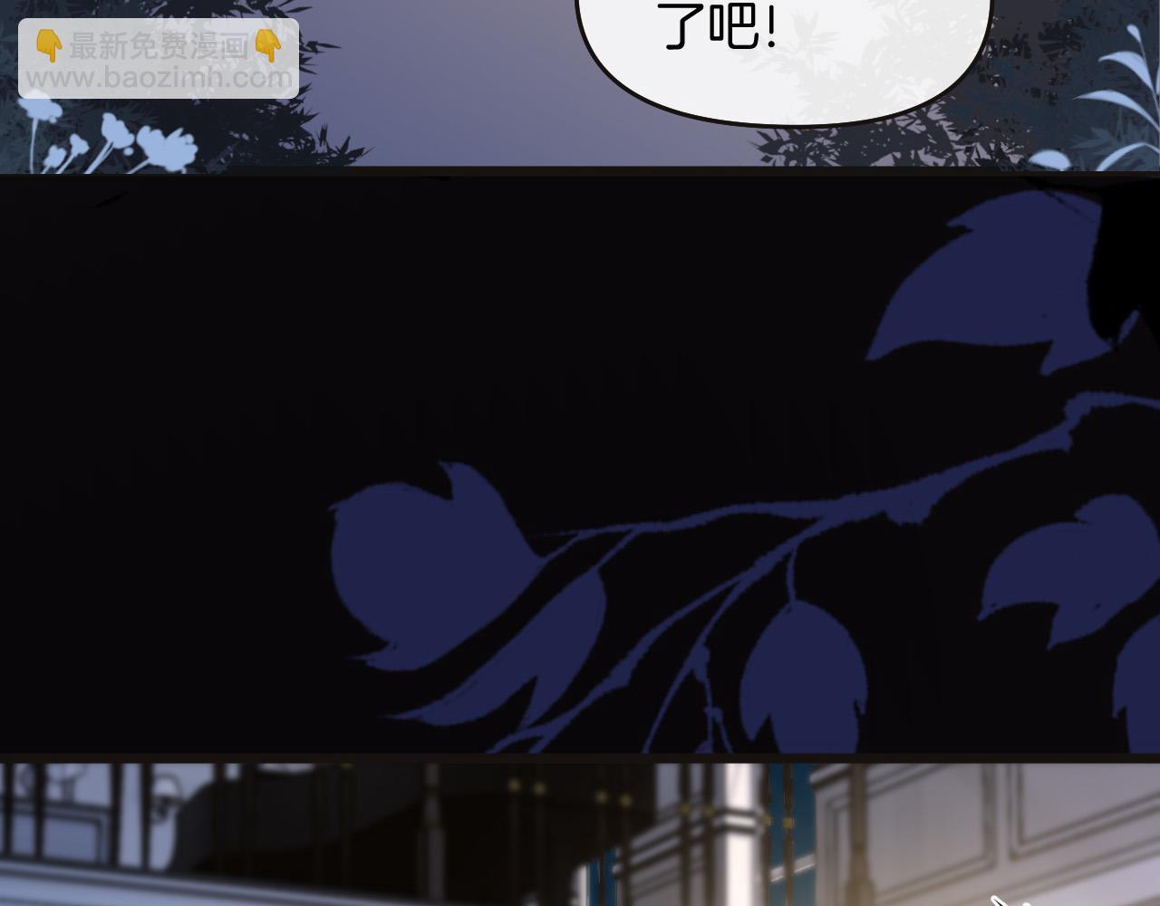 第77话 你怎么了？我没事(1/3)-第77话