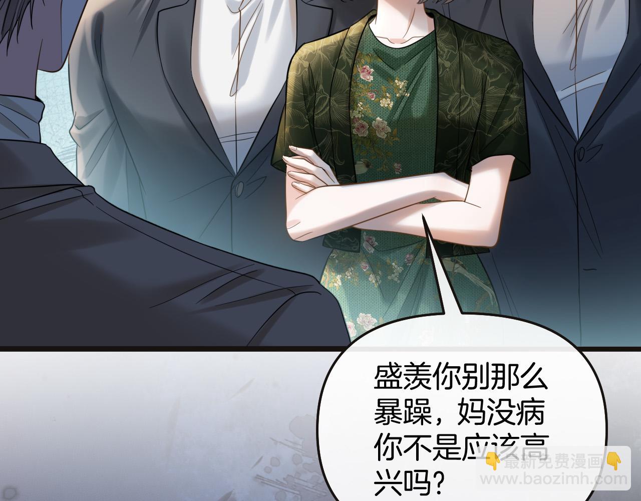 第77话 你怎么了？我没事(1/3)-第77话