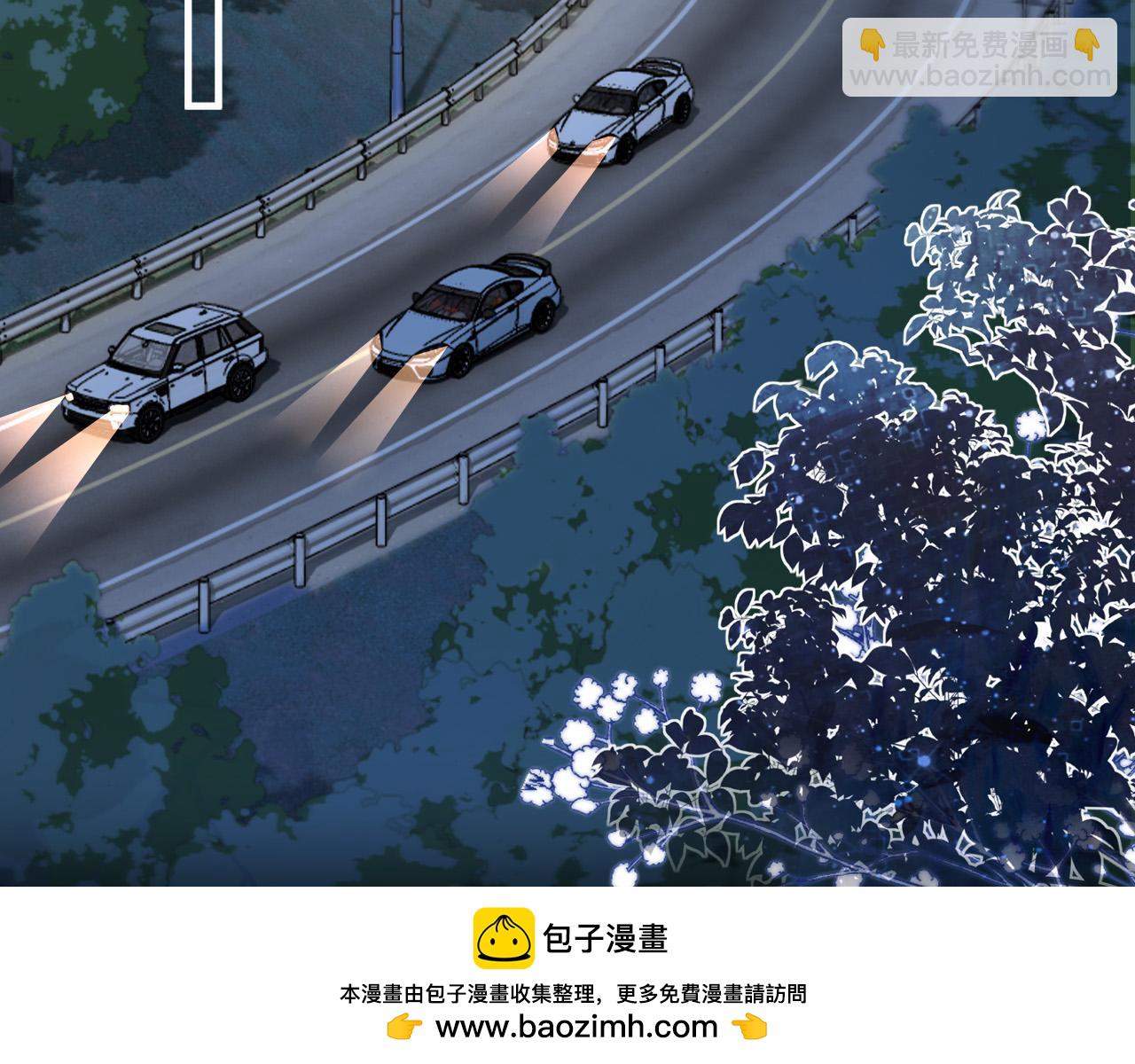 明天也喜歡 - 第77話 你怎麼了？我沒事(3/3) - 3