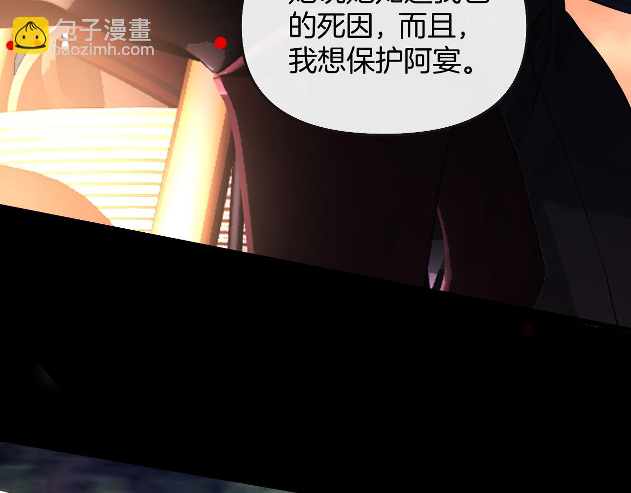 第79话 整个山头都被包围了(1/3)-第79话