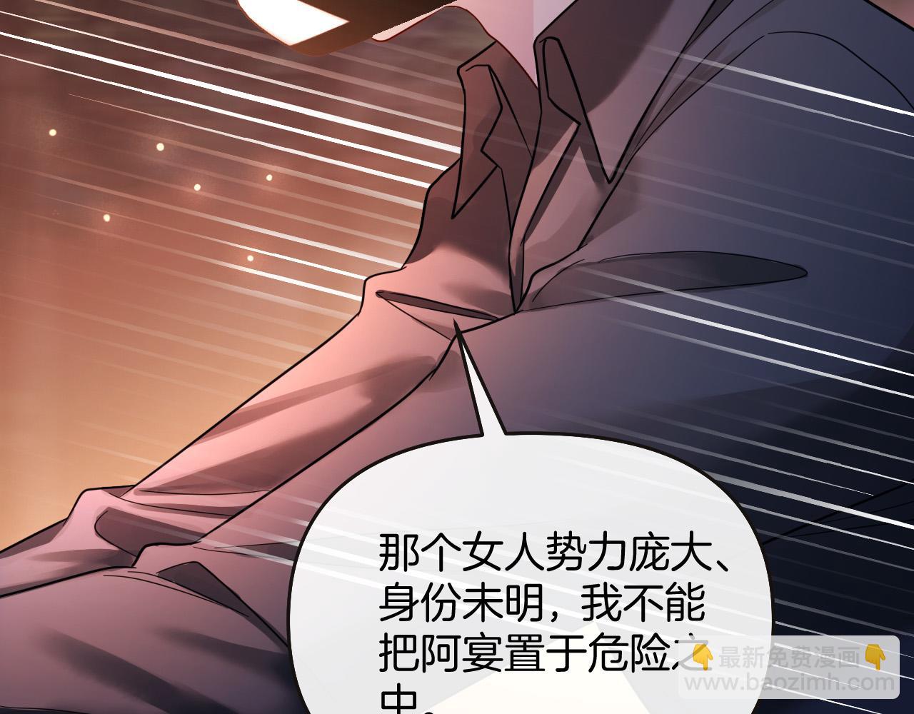 第79话 整个山头都被包围了(1/3)-第79话