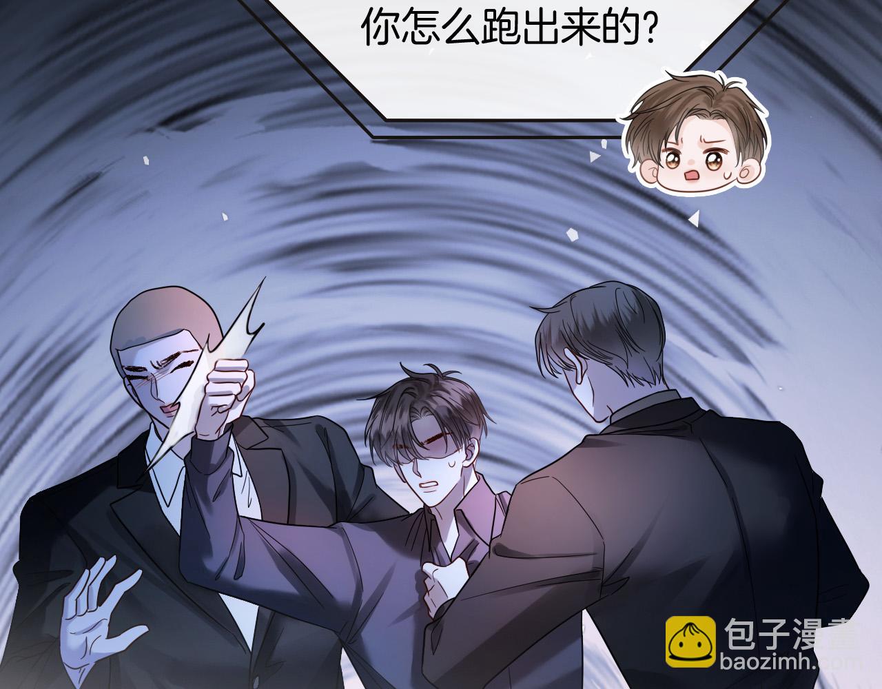 第79话 整个山头都被包围了(1/3)-第79话