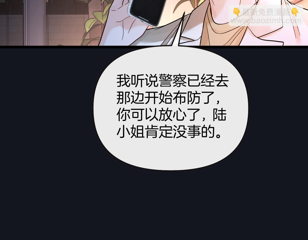 第79话 整个山头都被包围了(1/3)-第79话