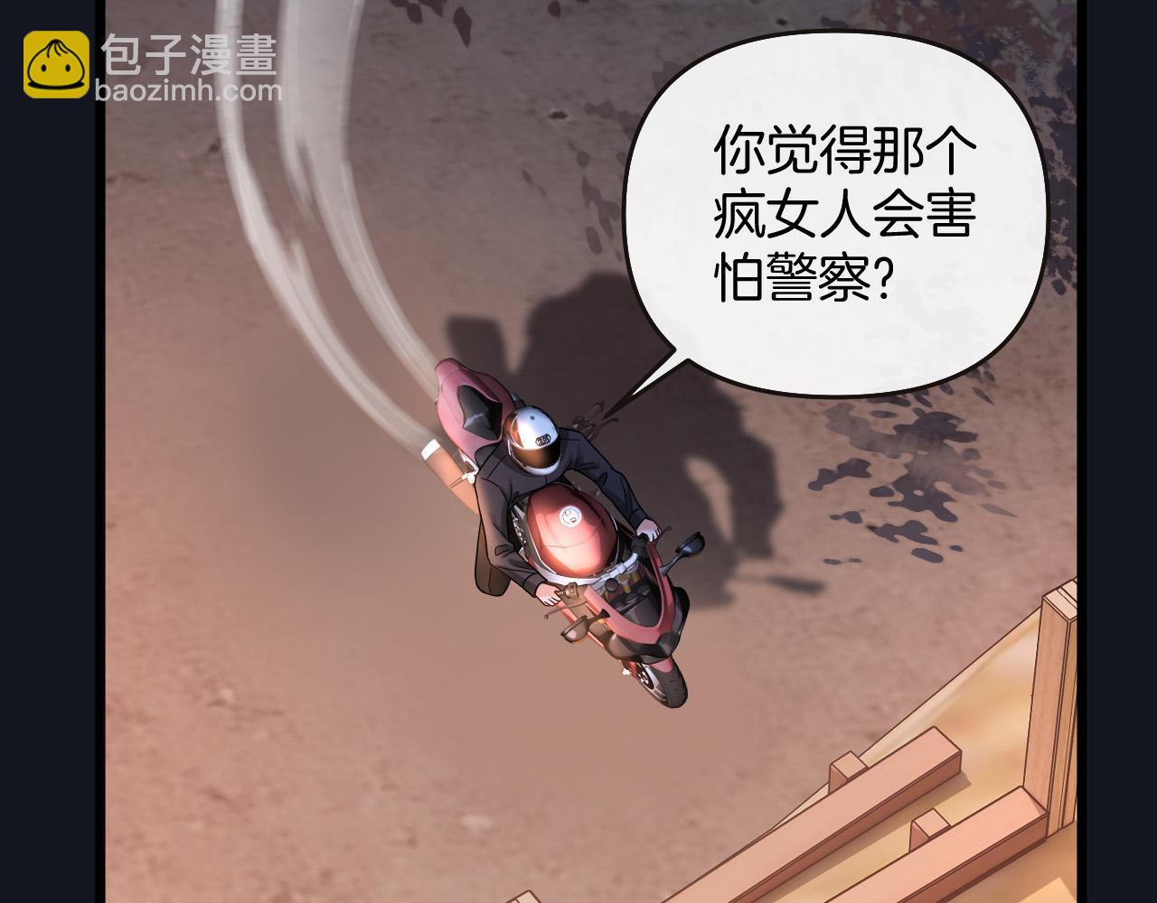 第79话 整个山头都被包围了(1/3)-第79话