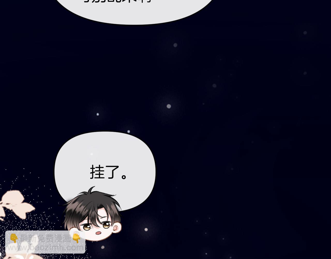 第79话 整个山头都被包围了(1/3)-第79话