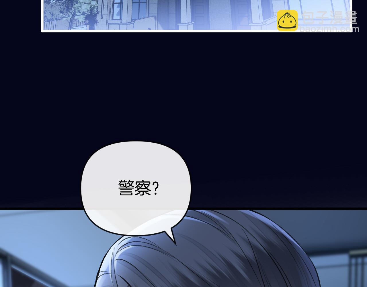 第79话 整个山头都被包围了(1/3)-第79话