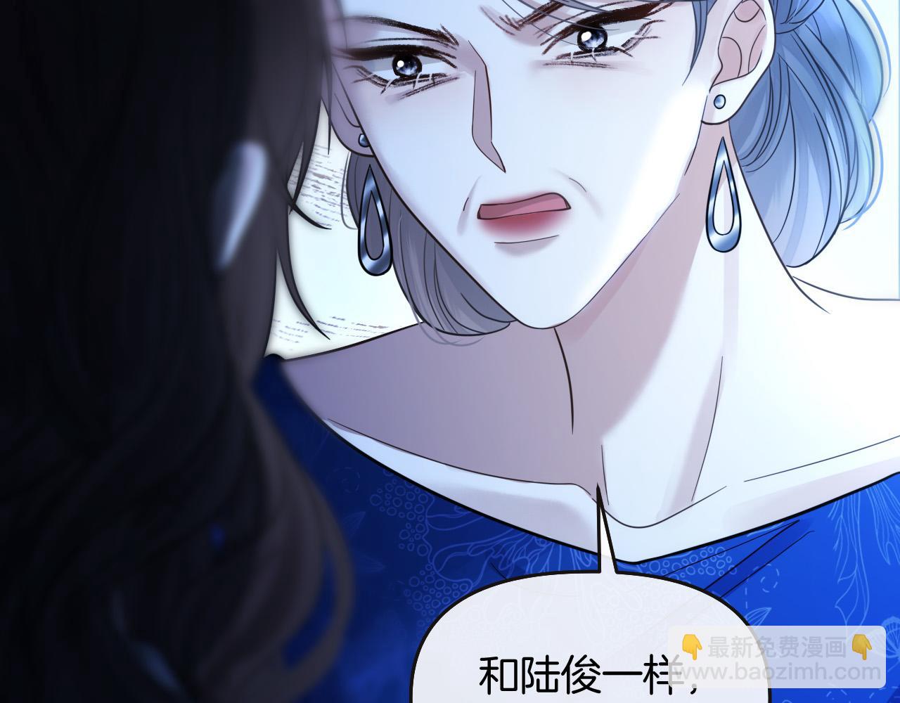 第79话 整个山头都被包围了(1/3)-第79话