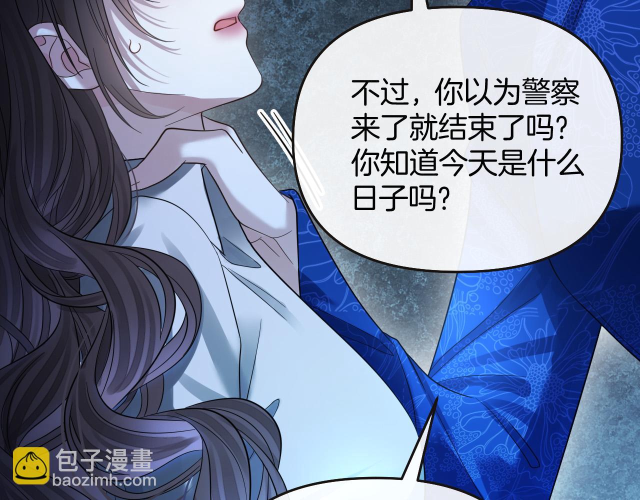 第79话 整个山头都被包围了(1/3)-第79话