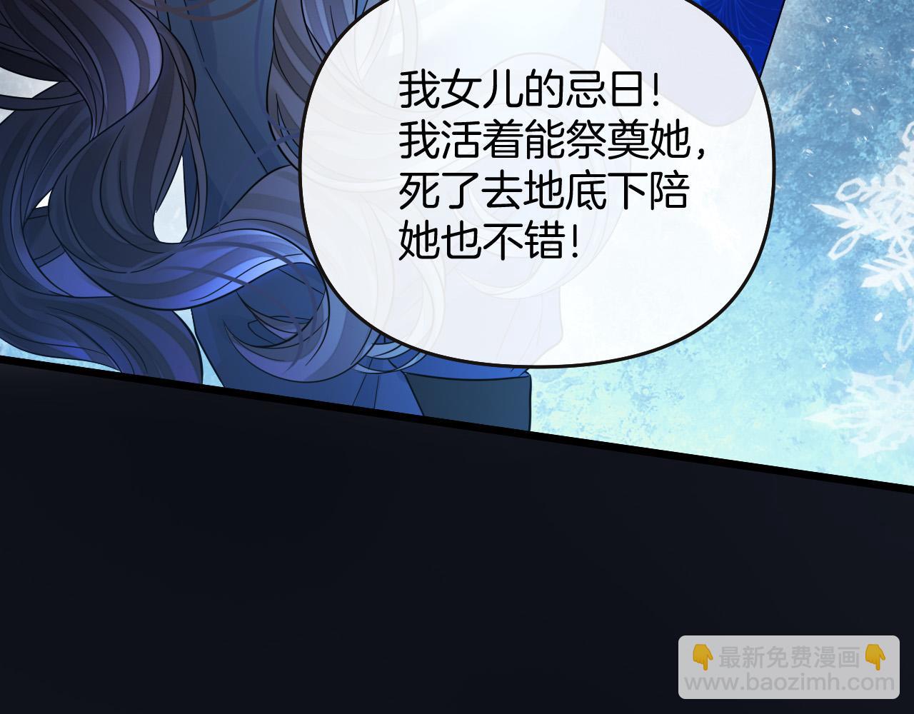 第79话 整个山头都被包围了(1/3)-第79话