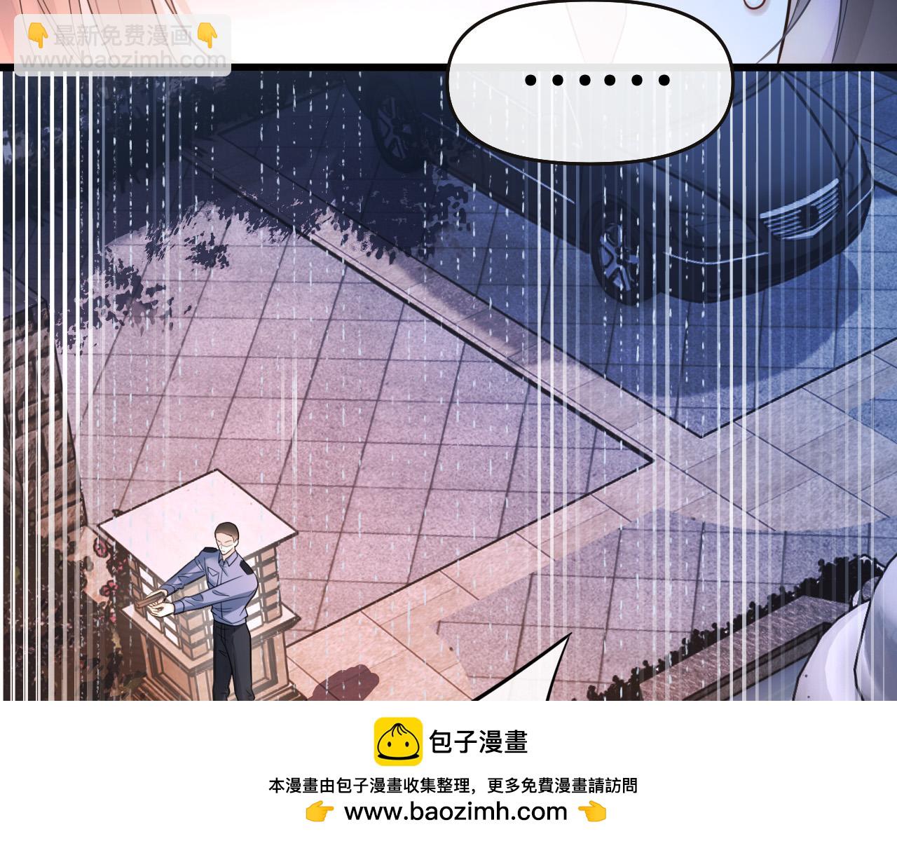 第79话 整个山头都被包围了(1/3)-第79话