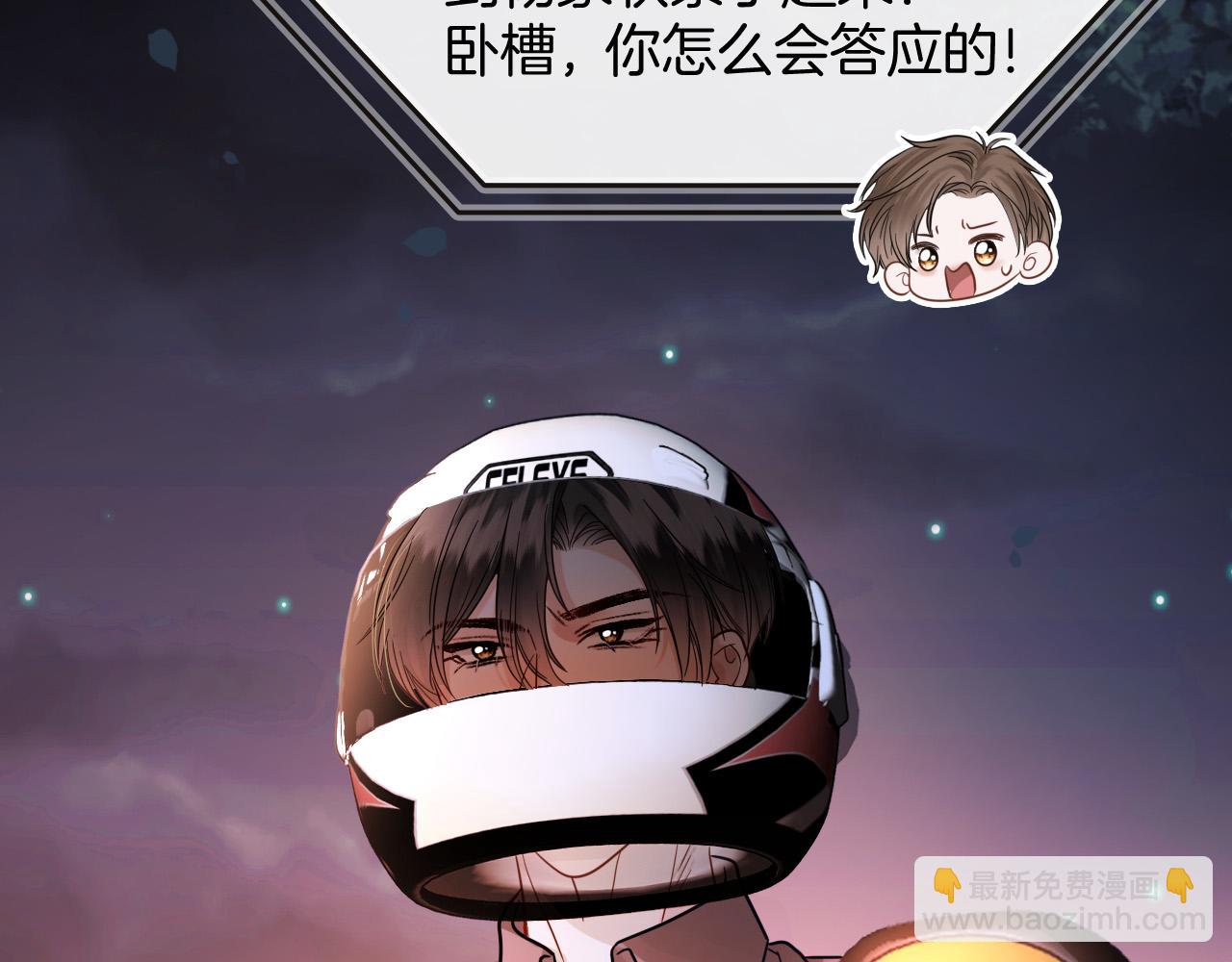 第79话 整个山头都被包围了(1/3)-第79话