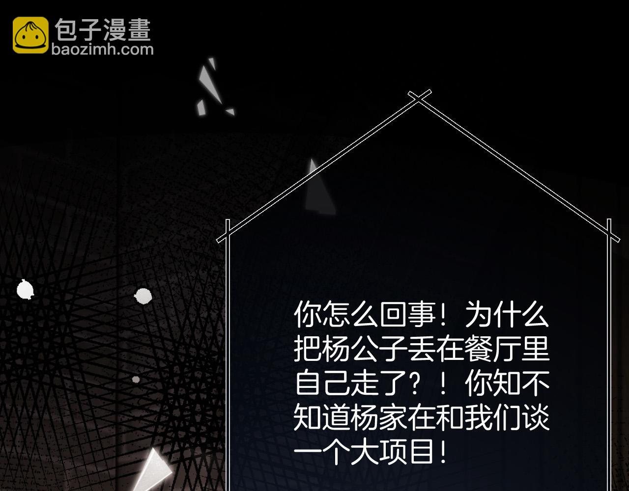 第9话 你怎么又坐地上了？(1/3)-第9话