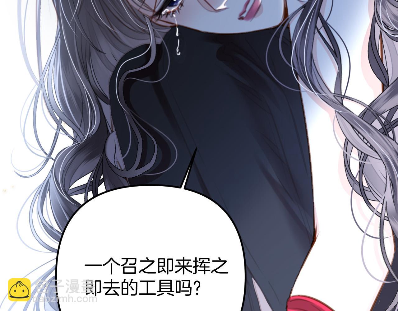 第9话 你怎么又坐地上了？(1/3)-第9话