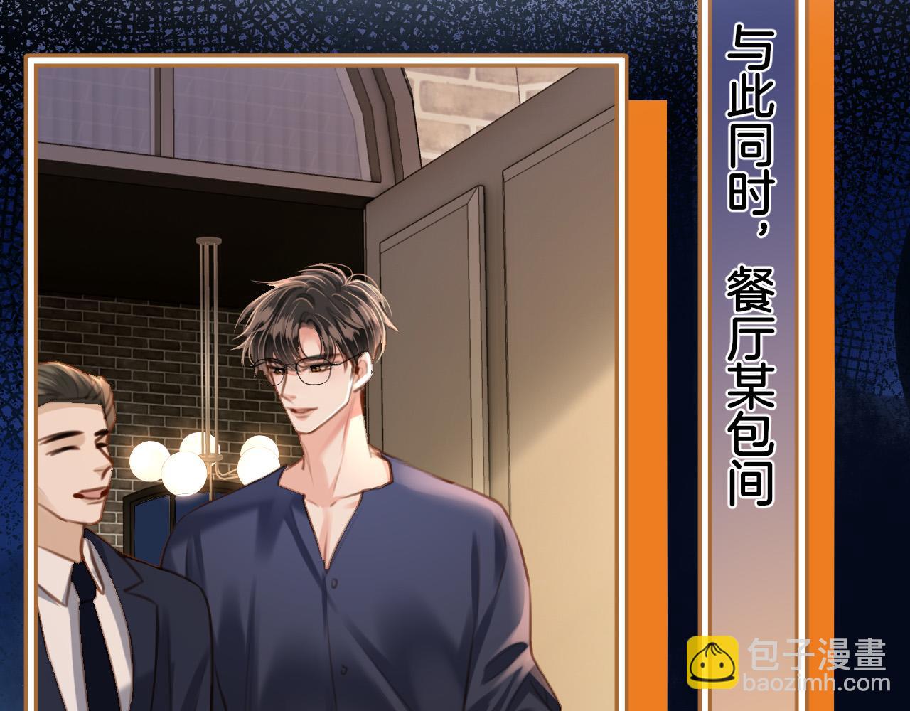 第9话 你怎么又坐地上了？(1/3)-第9话