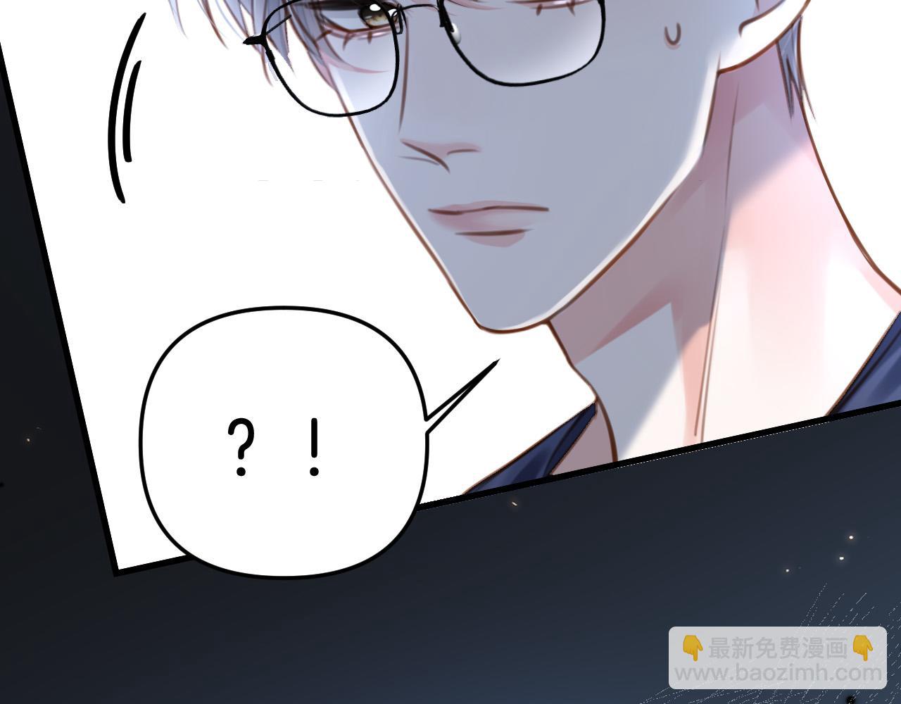 第9话 你怎么又坐地上了？(1/3)-第9话