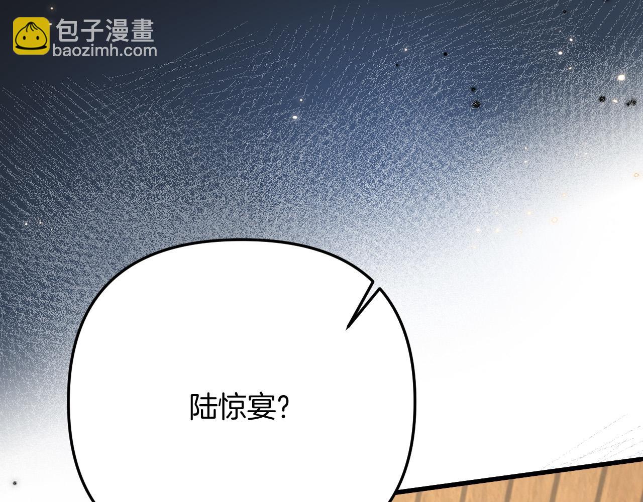 第9话 你怎么又坐地上了？(1/3)-第9话