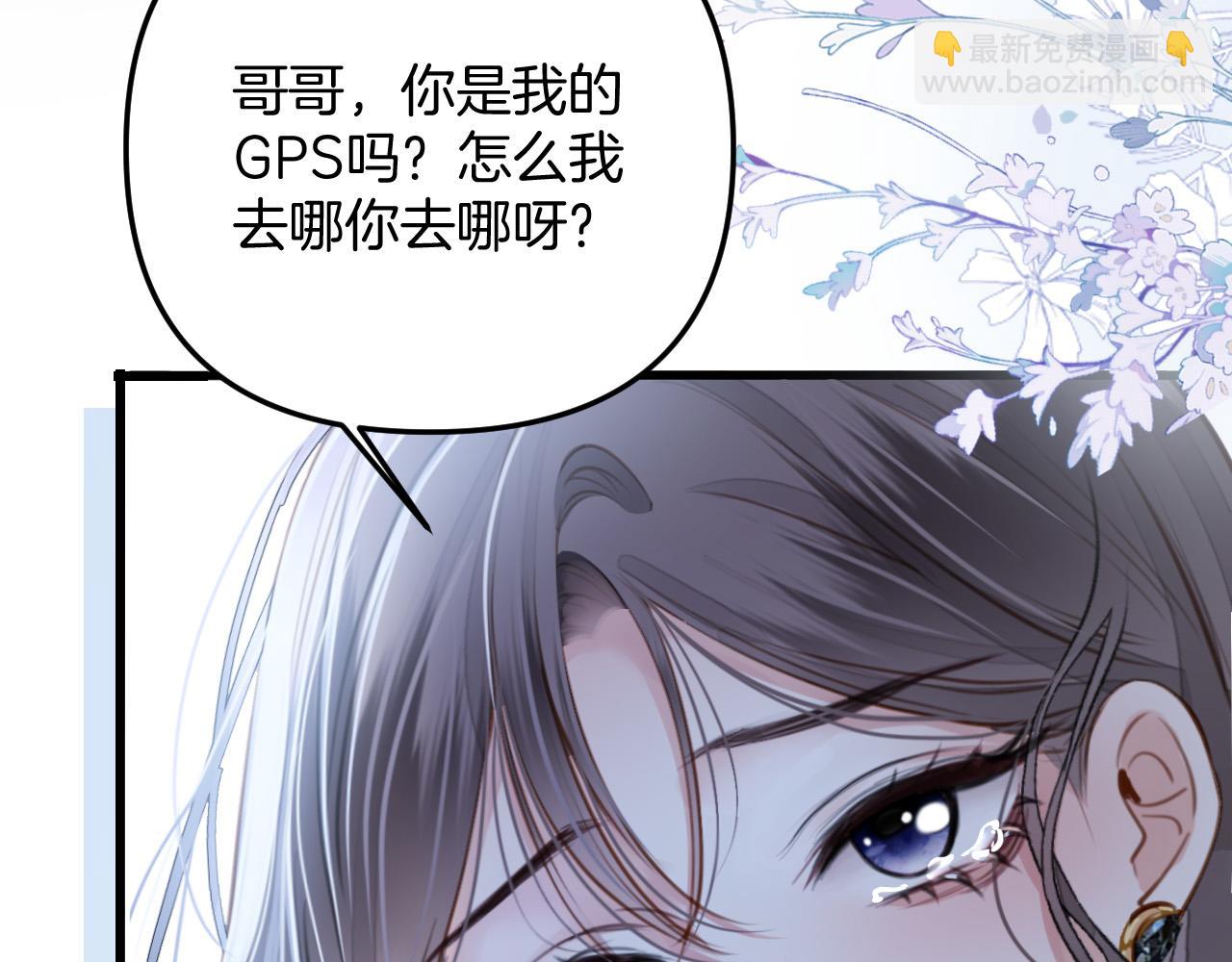 第9话 你怎么又坐地上了？(1/3)-第9话