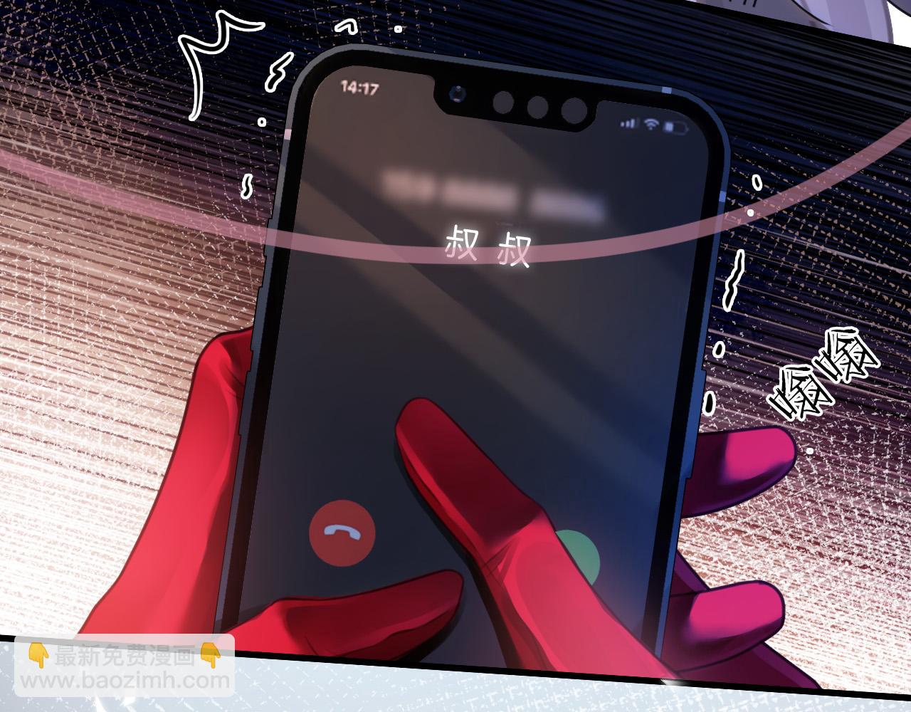 第9话 你怎么又坐地上了？(1/3)-第9话