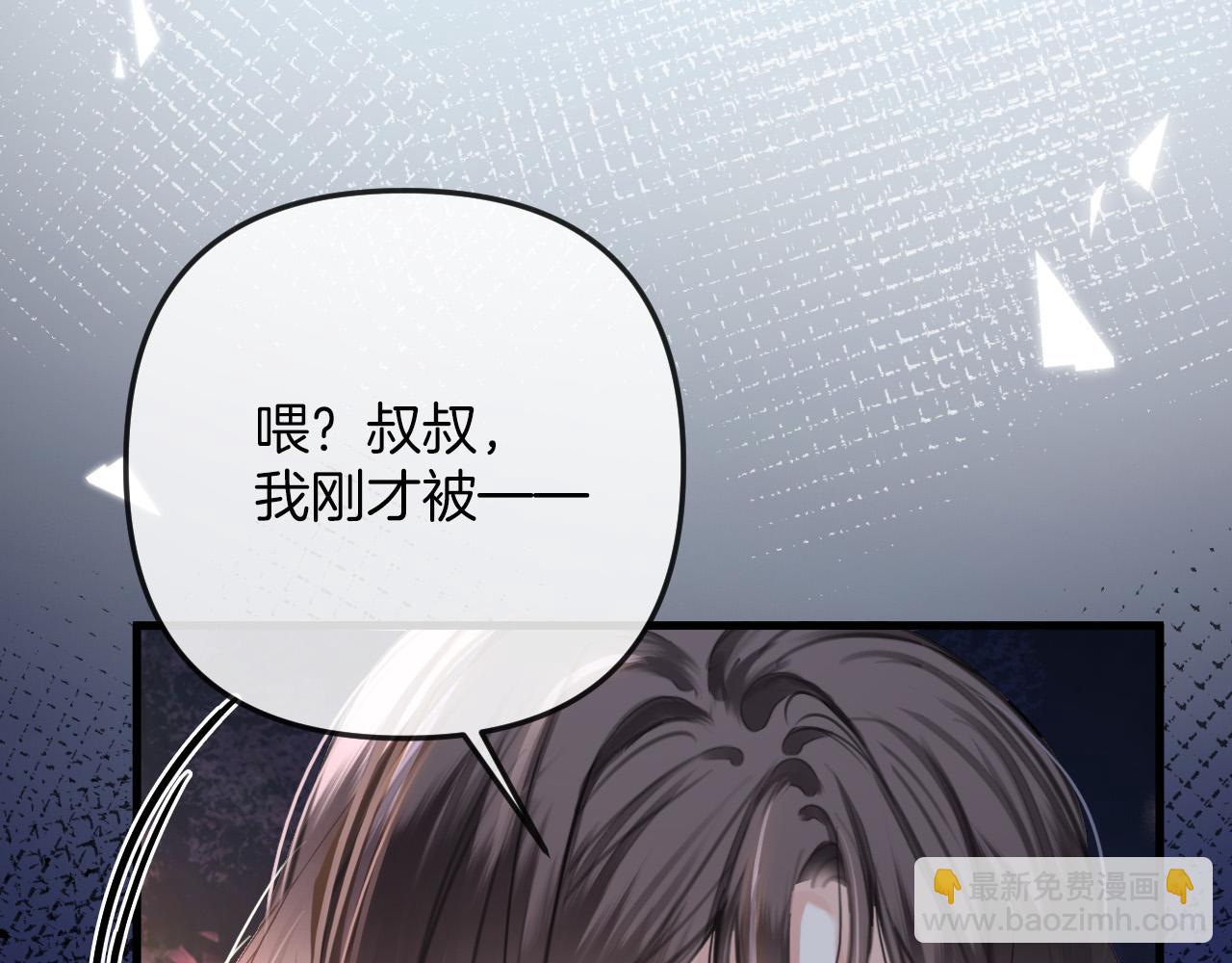 第9话 你怎么又坐地上了？(1/3)-第9话