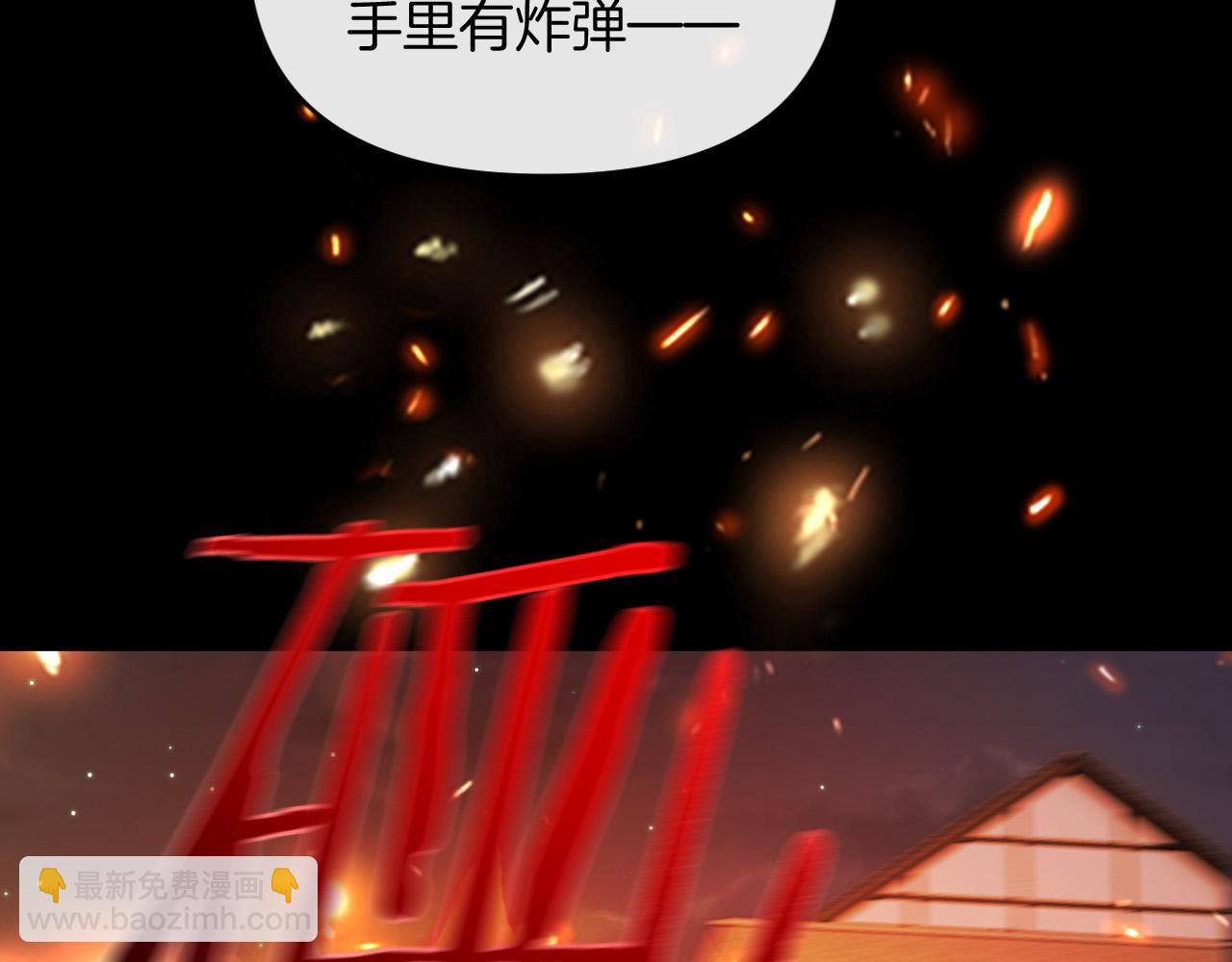 第81话 阿宴，我们没事了(1/3)-第81话