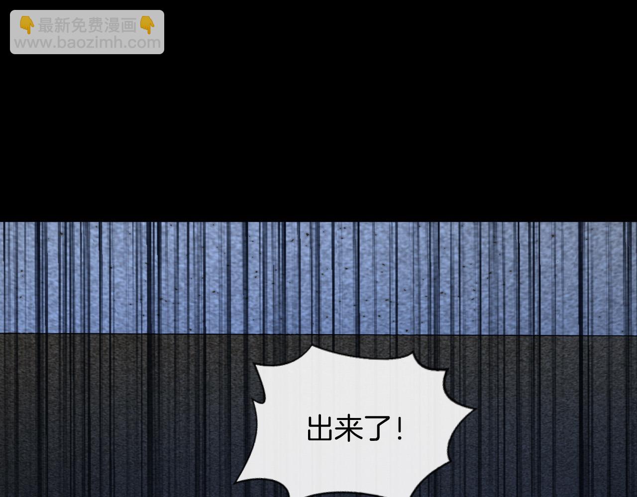 第81话 阿宴，我们没事了(1/3)-第81话