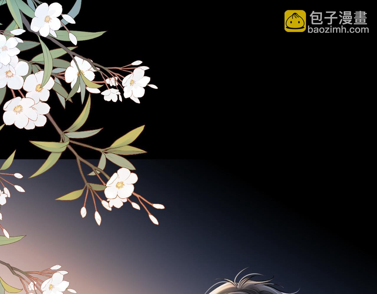 第81话 阿宴，我们没事了(1/3)-第81话