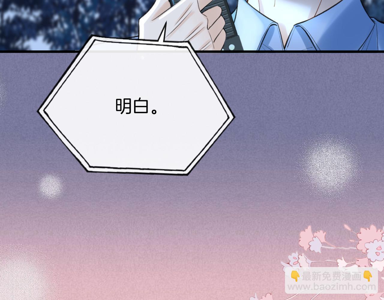 第81话 阿宴，我们没事了(1/3)-第81话