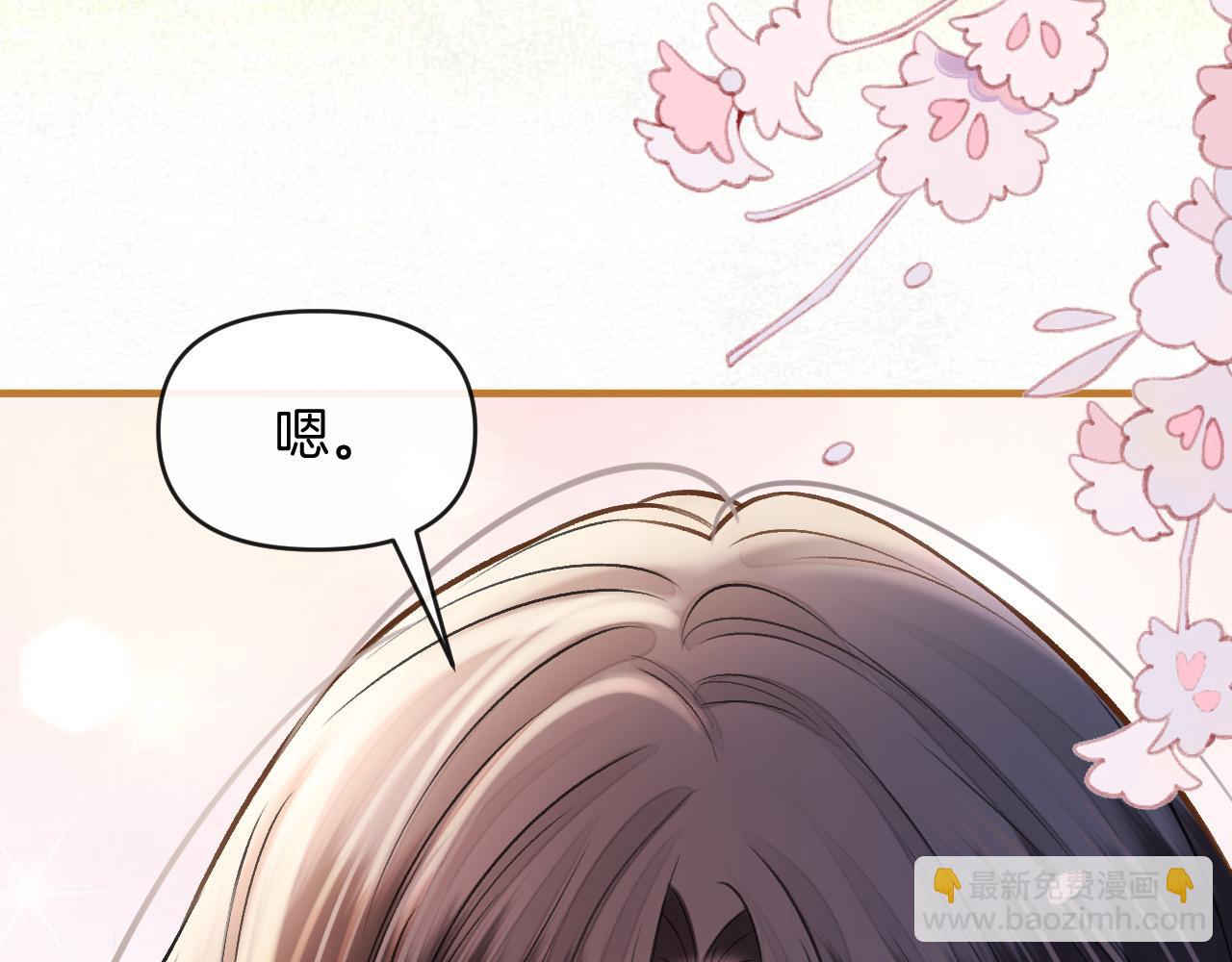 第81话 阿宴，我们没事了(1/3)-第81话