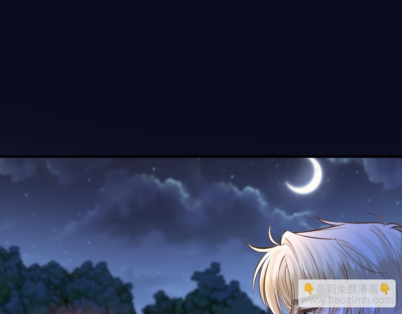 第81话 阿宴，我们没事了(1/3)-第81话