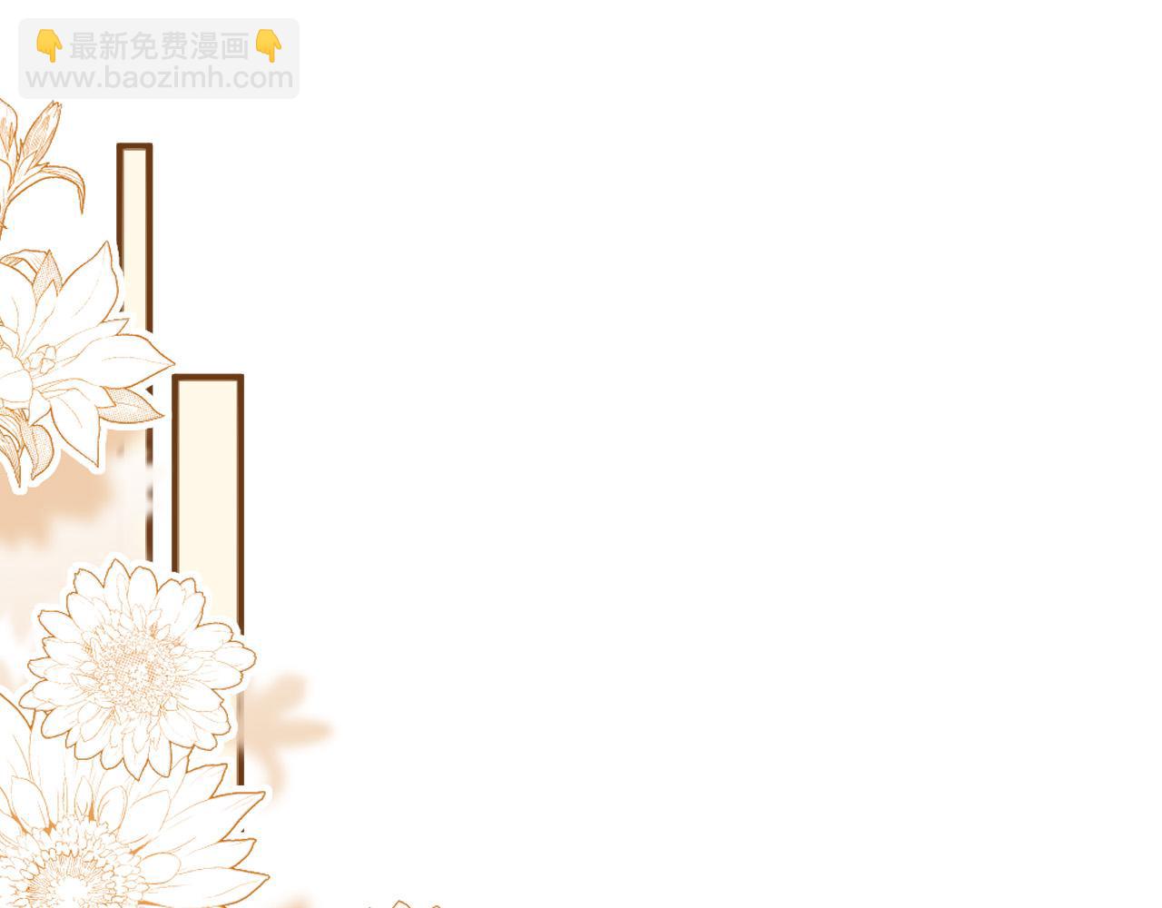 第81话 阿宴，我们没事了(1/3)-第81话