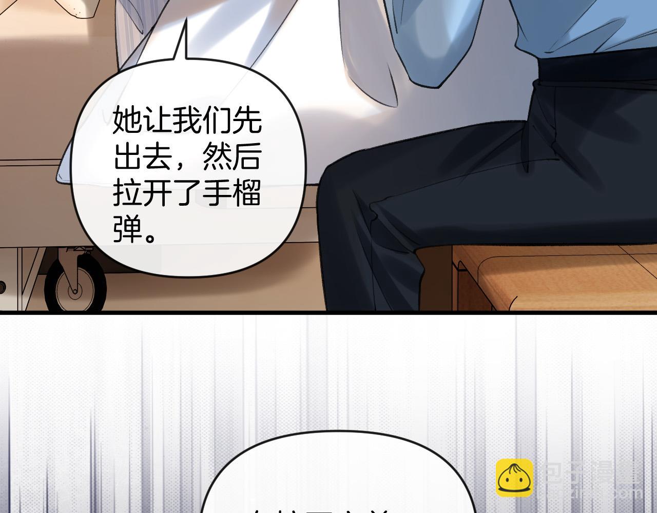 第81话 阿宴，我们没事了(1/3)-第81话