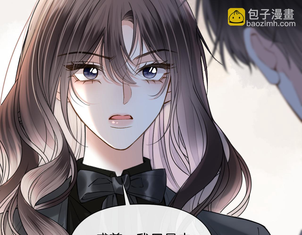 明天也喜歡 - 第83話 你跟其他女大學生不一樣(1/3) - 4