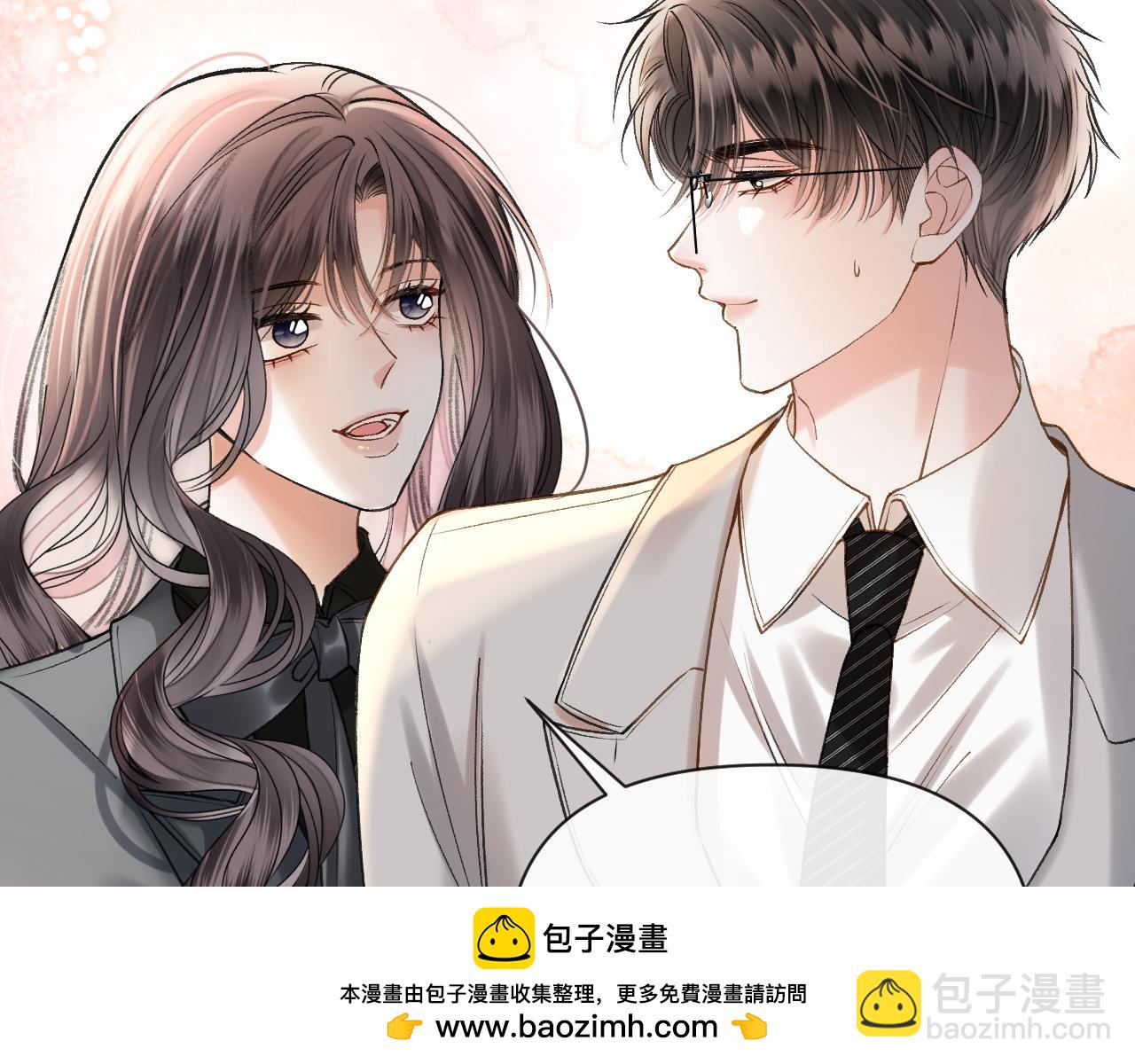 明天也喜歡 - 第83話 你跟其他女大學生不一樣(1/3) - 2