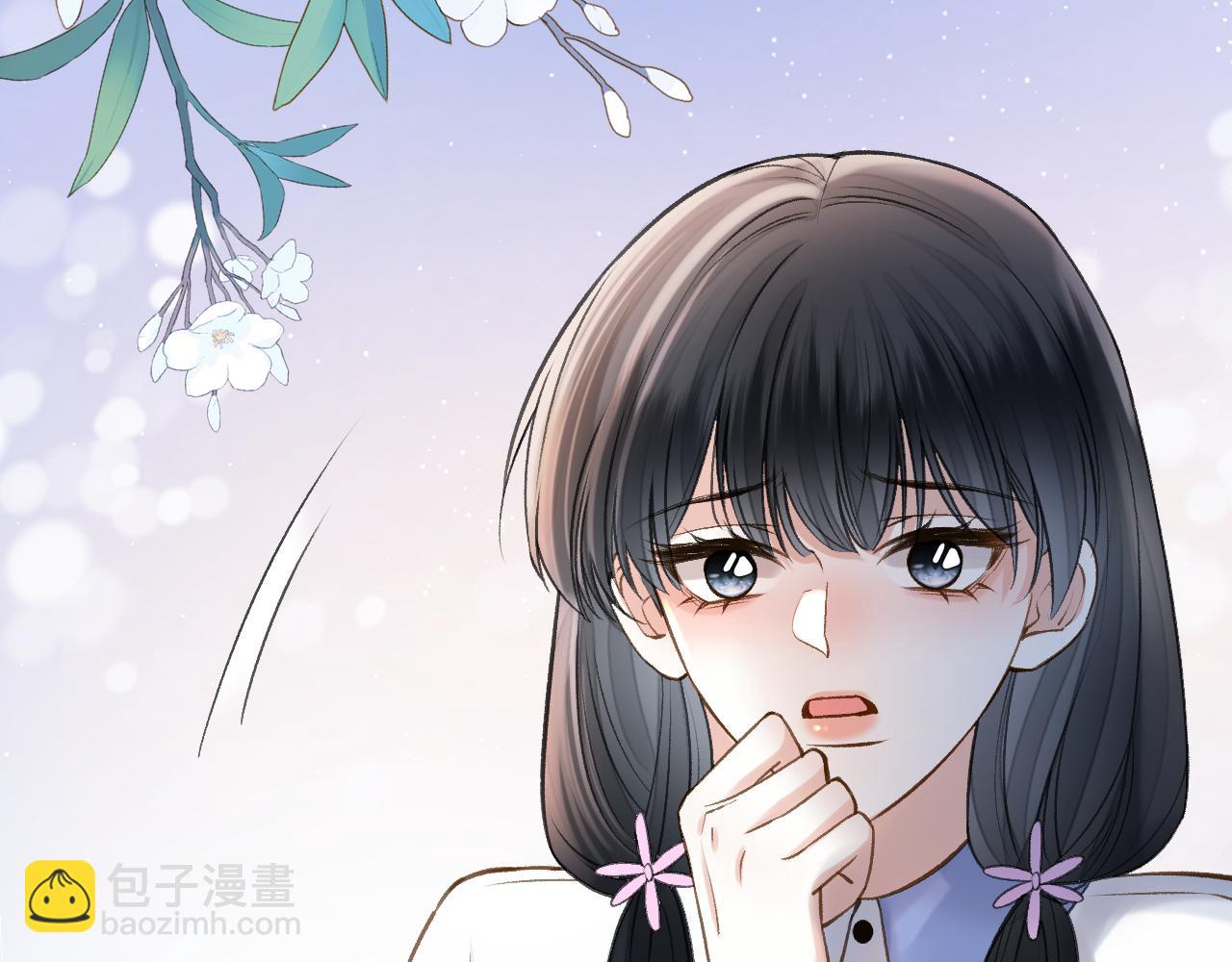 明天也喜歡 - 第83話 你跟其他女大學生不一樣(1/3) - 7