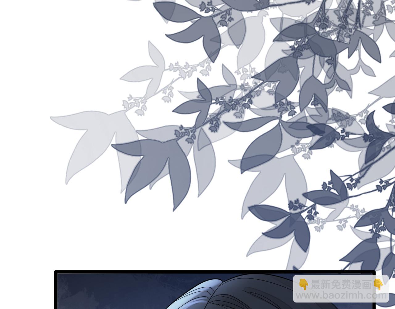 第85话 都过去了，阿宴(1/3)-第85话