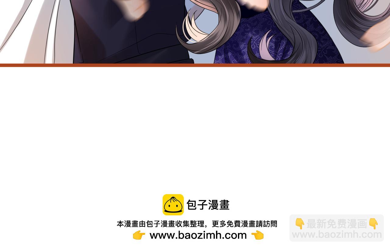 明天也喜歡 - 第85話 都過去了，阿宴(2/3) - 6
