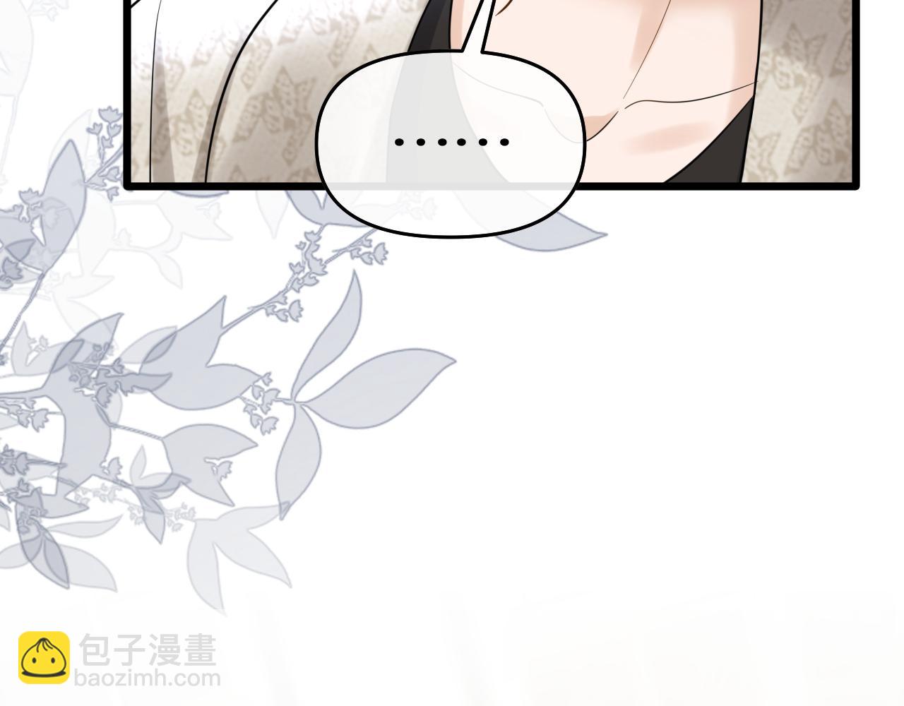 第85话 都过去了，阿宴(1/3)-第85话