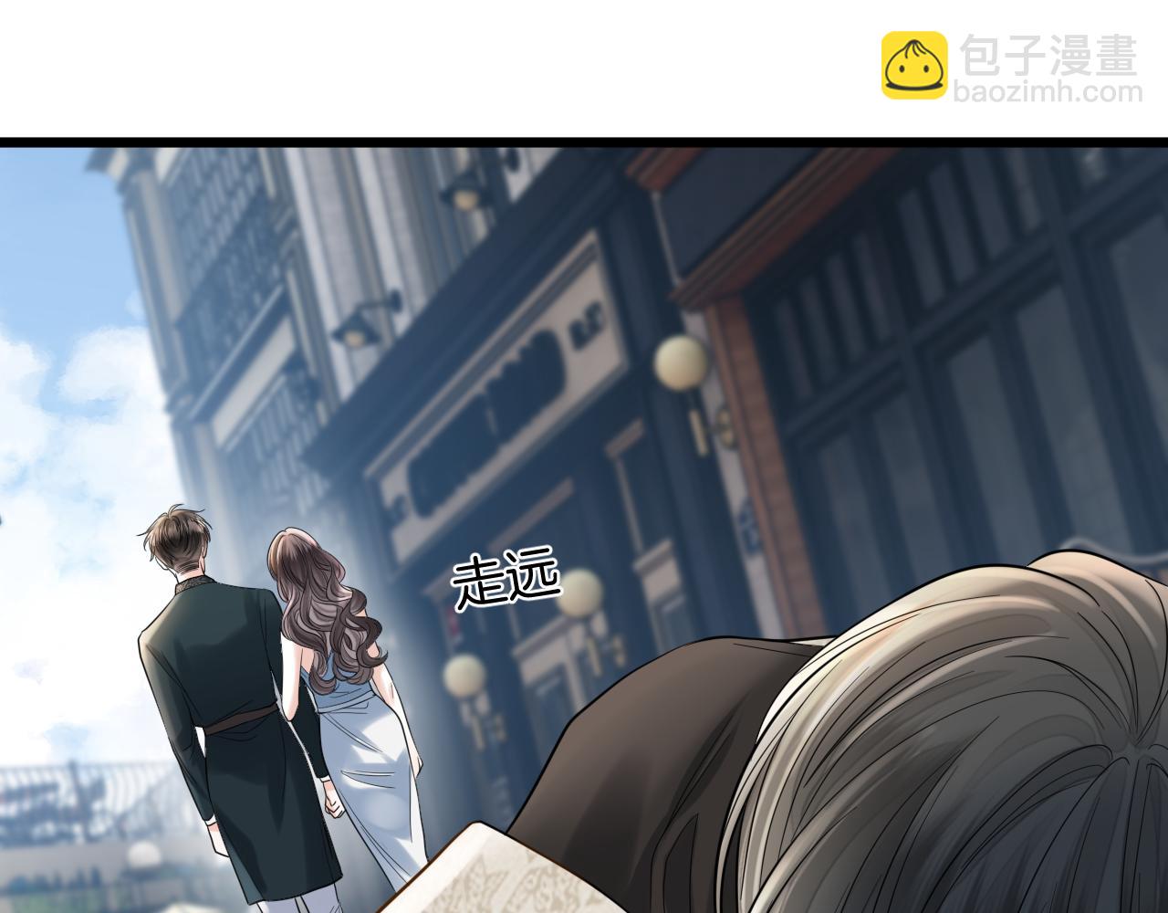 第85话 都过去了，阿宴(1/3)-第85话