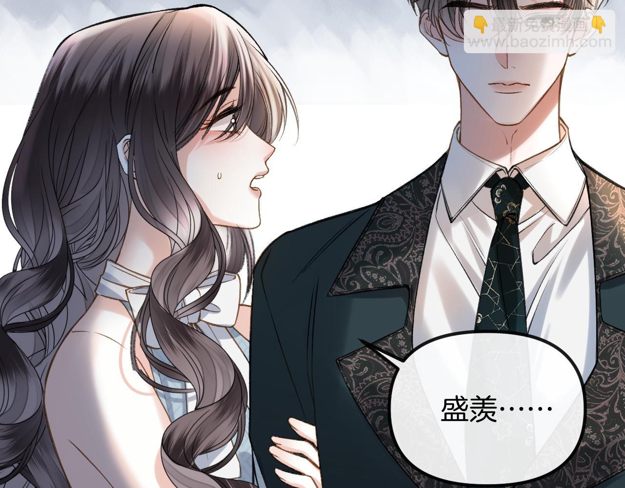 第85话 都过去了，阿宴(1/3)-第85话