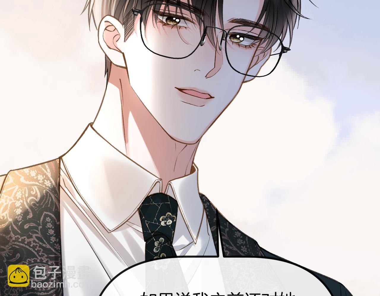 第85话 都过去了，阿宴(1/3)-第85话