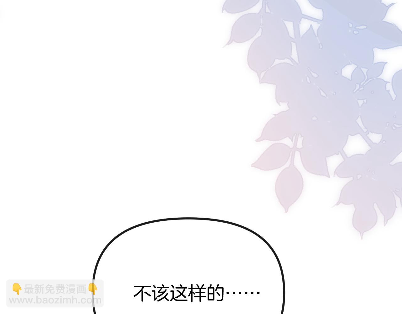 第85话 都过去了，阿宴(1/3)-第85话