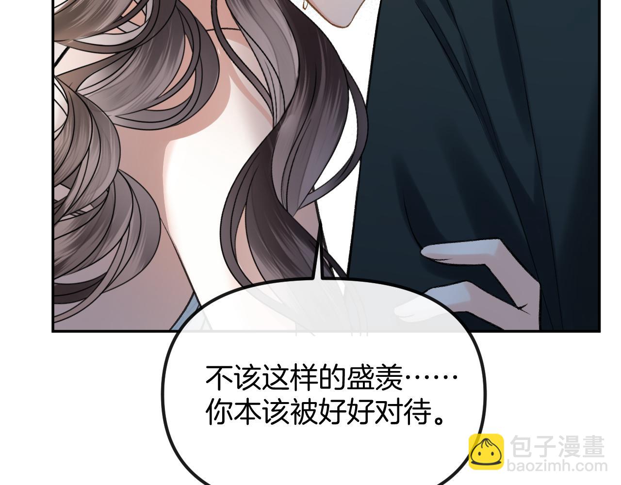 第85话 都过去了，阿宴(1/3)-第85话