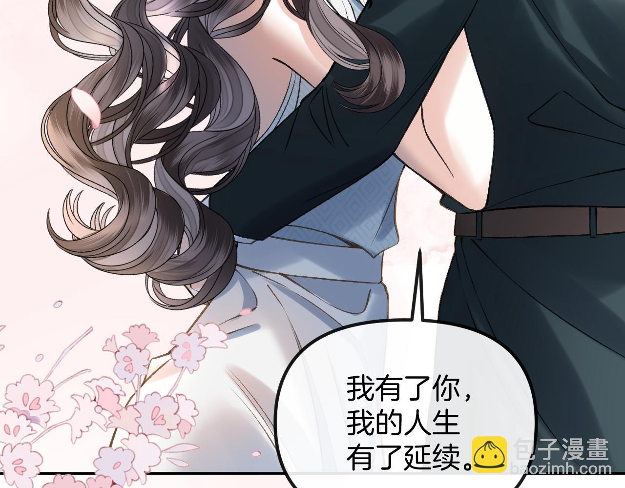 第85话 都过去了，阿宴(1/3)-第85话